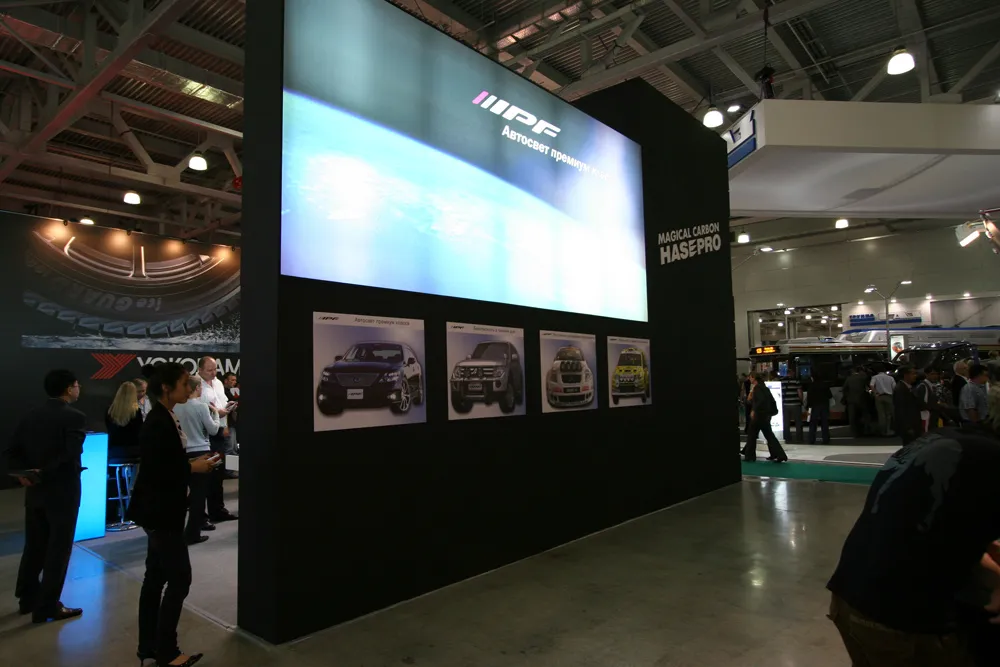IPF stand, photo 3