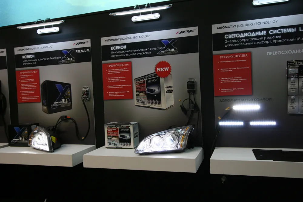 IPF stand, photo 4