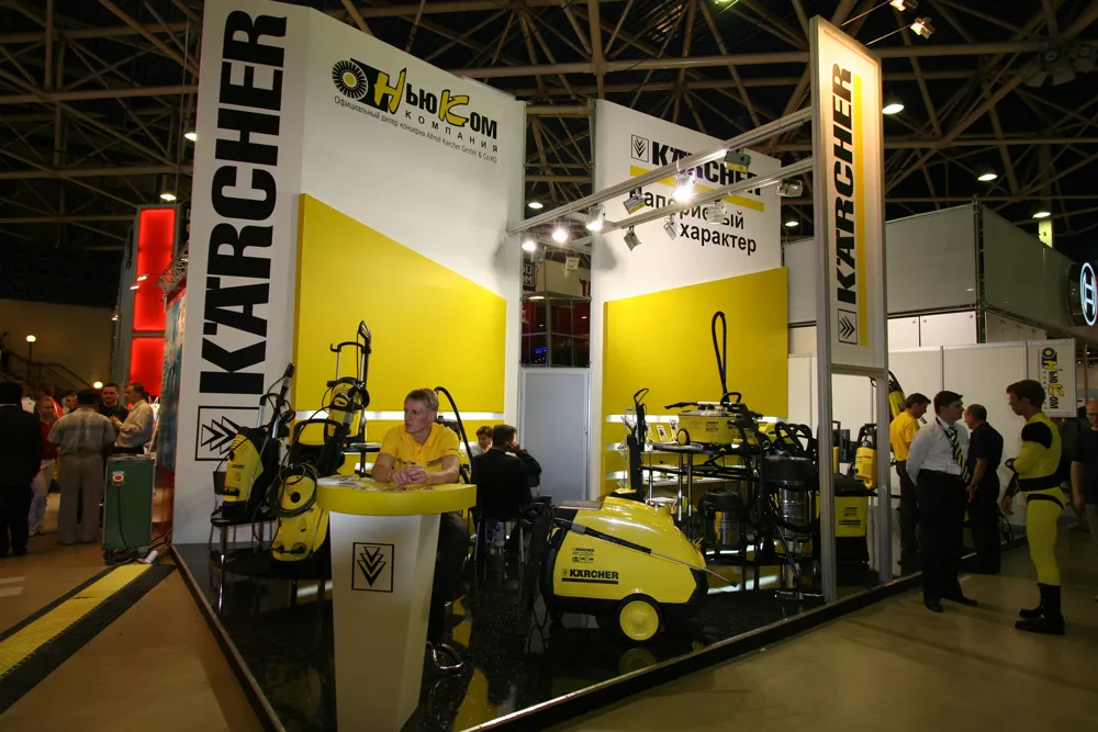 Kärcher stand, photo 1
