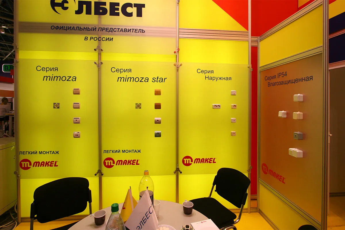 Makel stand, photo 3